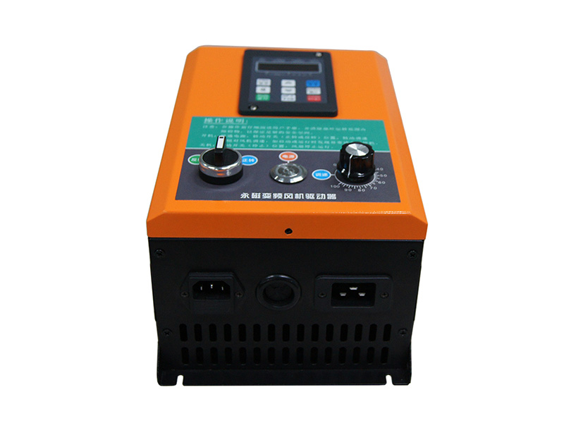 工业风扇控制箱,工业风扇驱动器,永磁电机变频器